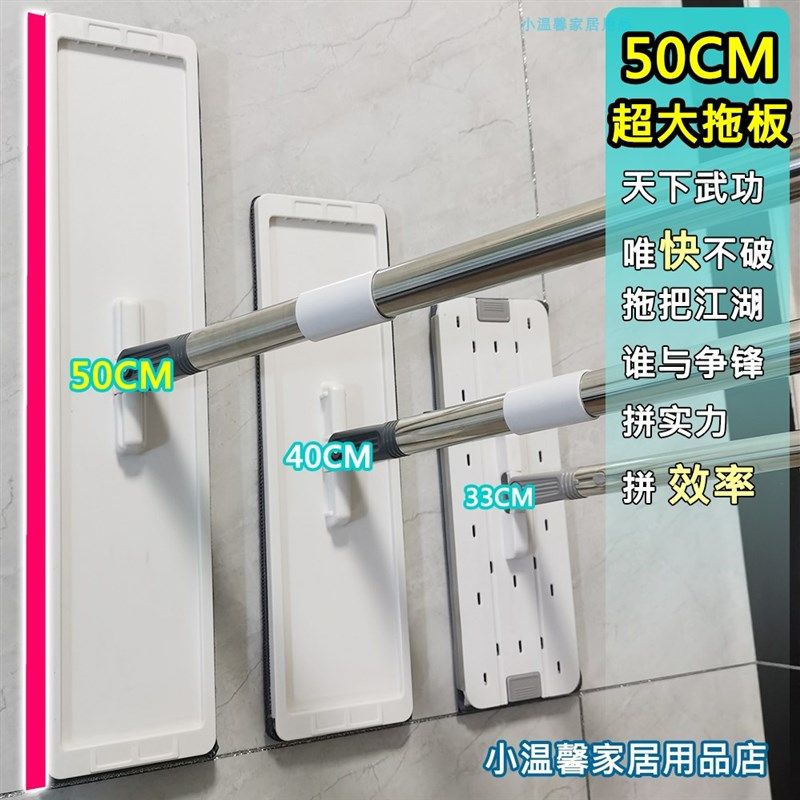 备用拖把【洗衣机拖把专用x(不含桶)】304不锈钢杆子