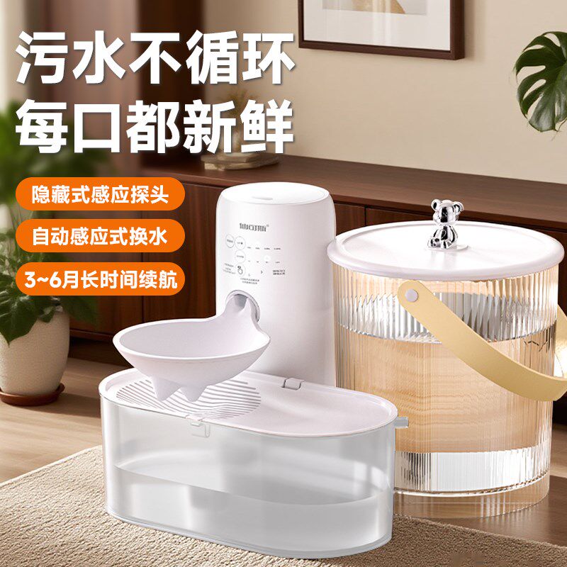 宠物倾倒式猫咪饮水机宠物饮水机自动过滤循环猫咪流动活水机器