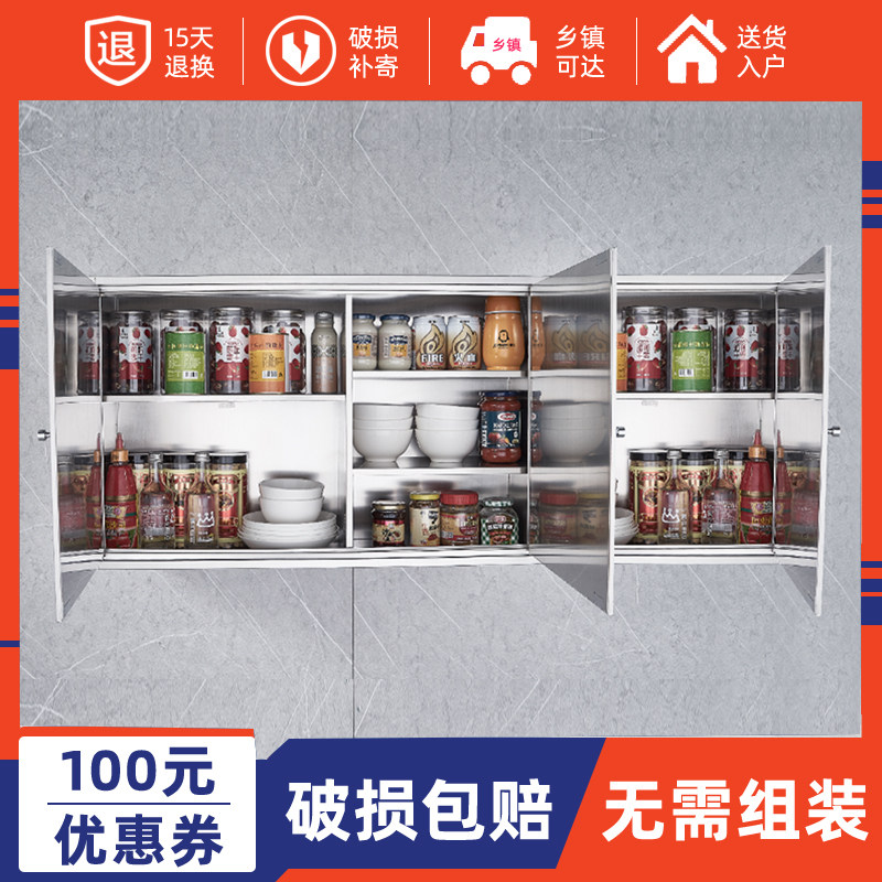 304不锈钢吊柜墙壁柜厨房橱柜阳台收纳柜定O制储物柜碗柜置物顶柜