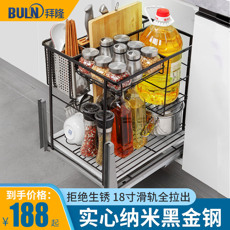 厨房304不锈钢抽屉立式调味料地柜E拉篮厨房橱柜内收纳置物碗碟架