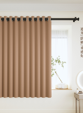全遮光窗帘罗马杆打孔款单片式小窗户短款防晒遮阳帘加厚2Z024新