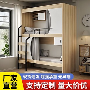 青旅民宿上下铺i双层床成人太空舱床酒店实木上下铺学校宿舍双层