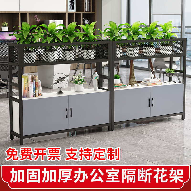 办公室隔断柜铁艺屏风隔断置物架落地工业M风公司屏风隔断绿植花