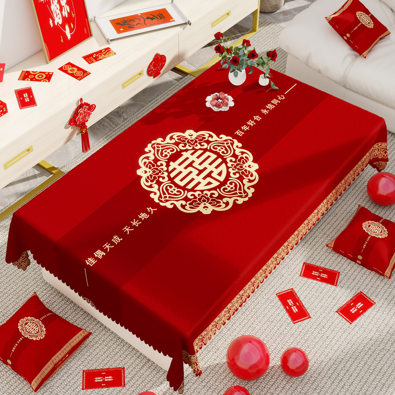 喜事结婚红色茶几桌布喜庆v喜字订婚新婚台布婚礼茶几布婚房红布