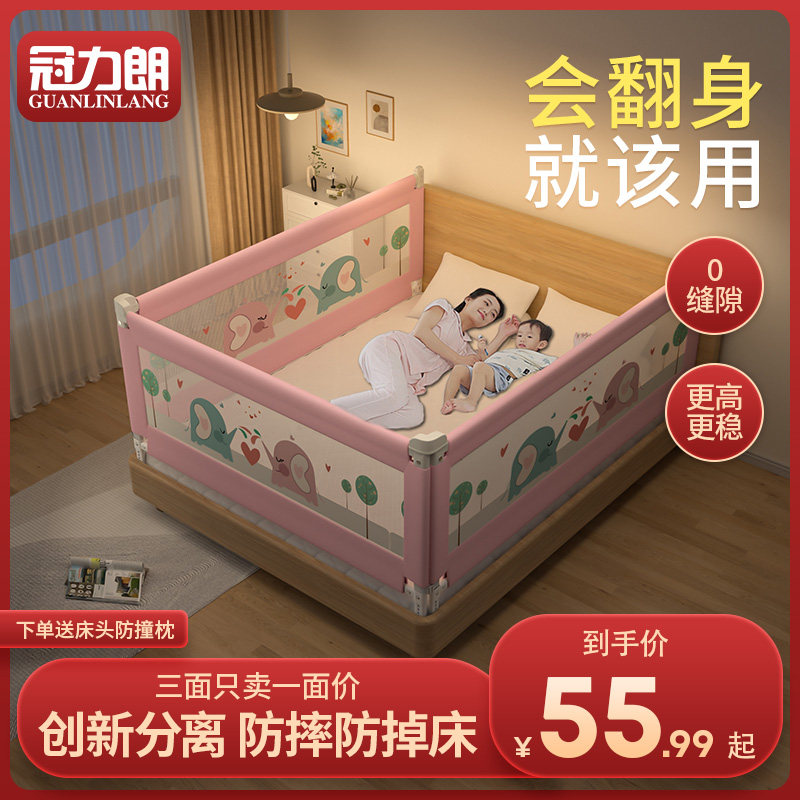 婴儿床加高防f摔分离式可升降床护栏宝宝拼接床围栏三面一体防掉