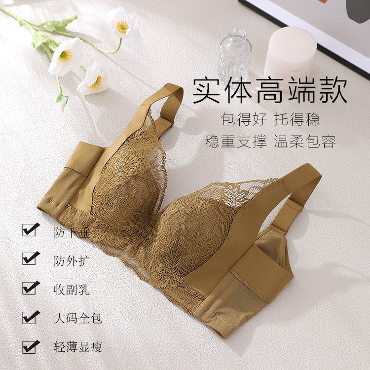 B-E杯大胸入 实体高端 加宽肩带防下垂全罩杯聚拢收副乳薄款文胸,女士内衣/男士内衣/家居服,文胸,淘宝优惠券,粉丝福利购,淘宝优惠卷