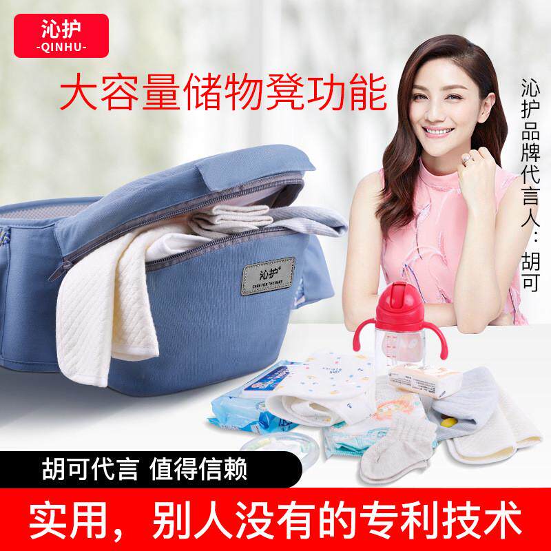 沁护婴儿背带腰凳前抱式多功能小孩轻便新生N宝宝单凳四季抱娃背