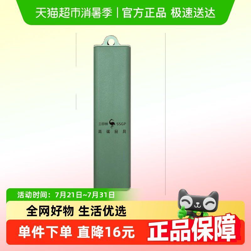 三四钢筷子勺子可携式套装盒316不锈钢上班族S学生勺筷餐具组合
