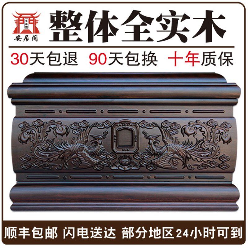 男用龙宫女用凤宫骨q灰盒实木黑檀木黑檀木寿盒殡葬用品