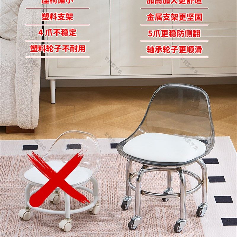 加高亚克力静音轮防侧r翻矮凳小椅子儿童学步万向轮凳子非不锈钢