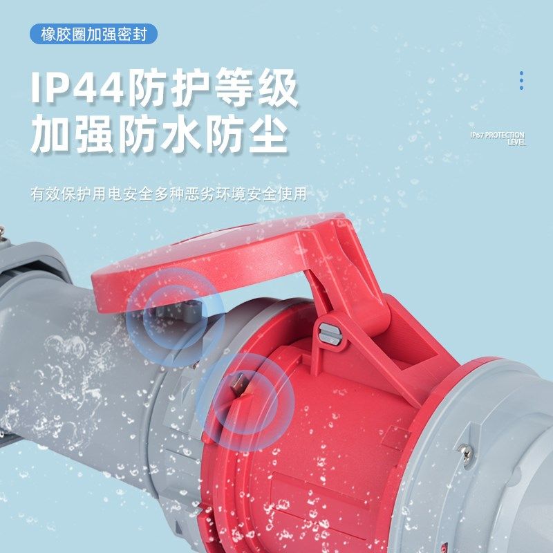 防水工业插头插座63A125A防爆航空插连接器3L芯4心5孔公母对接380
