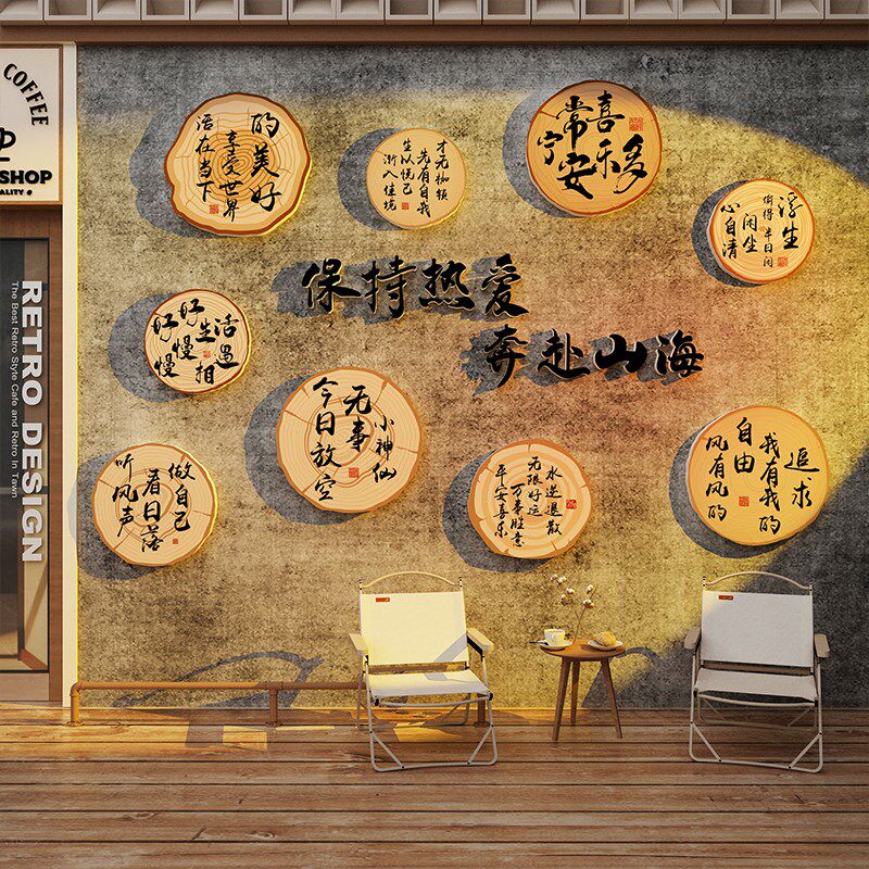 网红拍照区布置室外打卡造景墙面装饰古风小O庭院奶茶店门口吸引图片