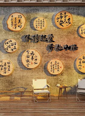 网红拍照区布置室外打卡造景墙面装饰古风小O庭院奶茶店门口吸引