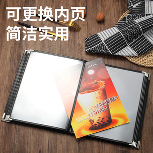 高档皮革菜谱本菜单夹点菜本饭店点餐本菜馆菜谱夹价格本透明菜谱