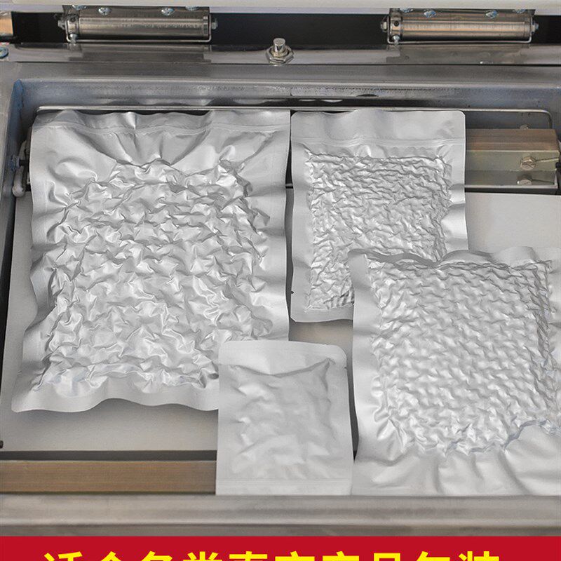锡纸真空袋22*32*30丝加厚铝箔袋食品包装袋塑料袋熟食真空袋定制