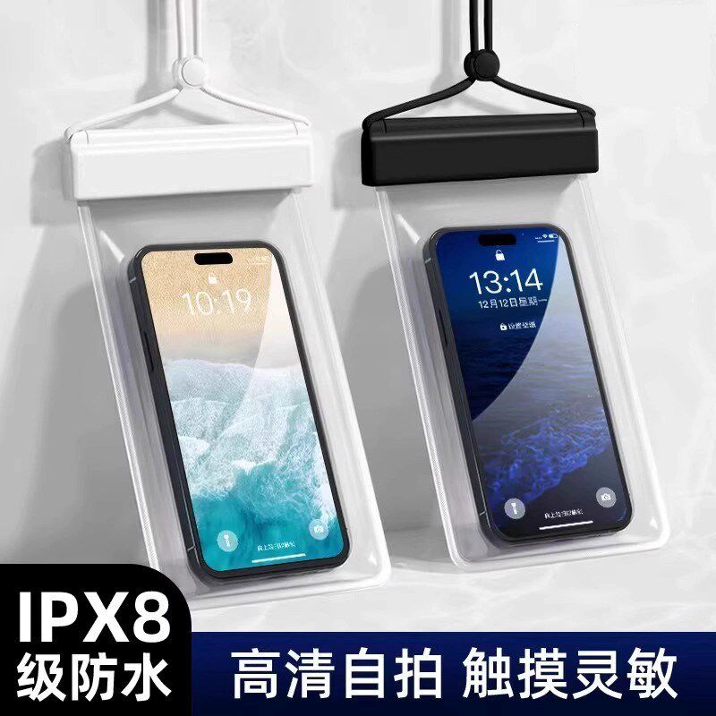 手机防水袋可触屏游泳专用水下拍照密封袋L潜水漂流装备手机防水