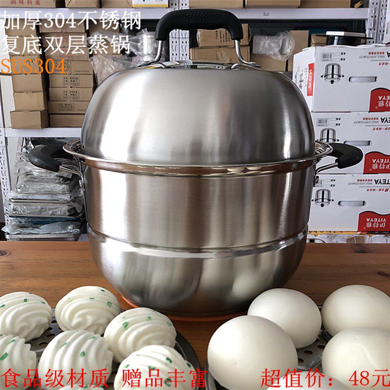 SUS304不锈钢蒸锅复底加厚双层2层小蒸锅大蒸锅煮锅汤锅焖锅焖罐