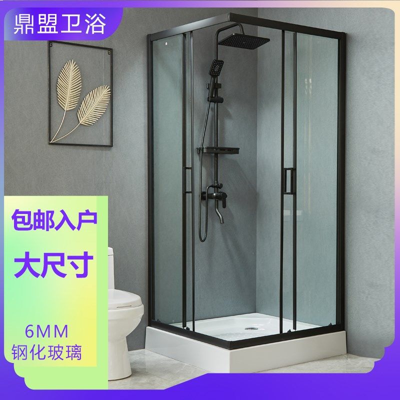干湿分离方d形L型大尺寸整体简易一体式淋浴房浴室钢化移门