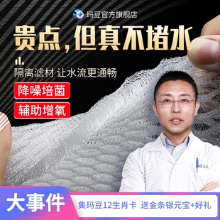 玛豆鱼缸生化过滤棉材料高密度净化堵水克星防堵S玛风高透水过滤