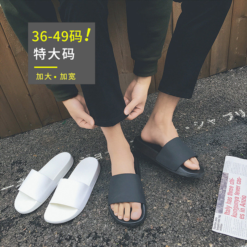 大码拖鞋男士外穿夏季女居家用室内浴室防滑46474849大号加肥加宽