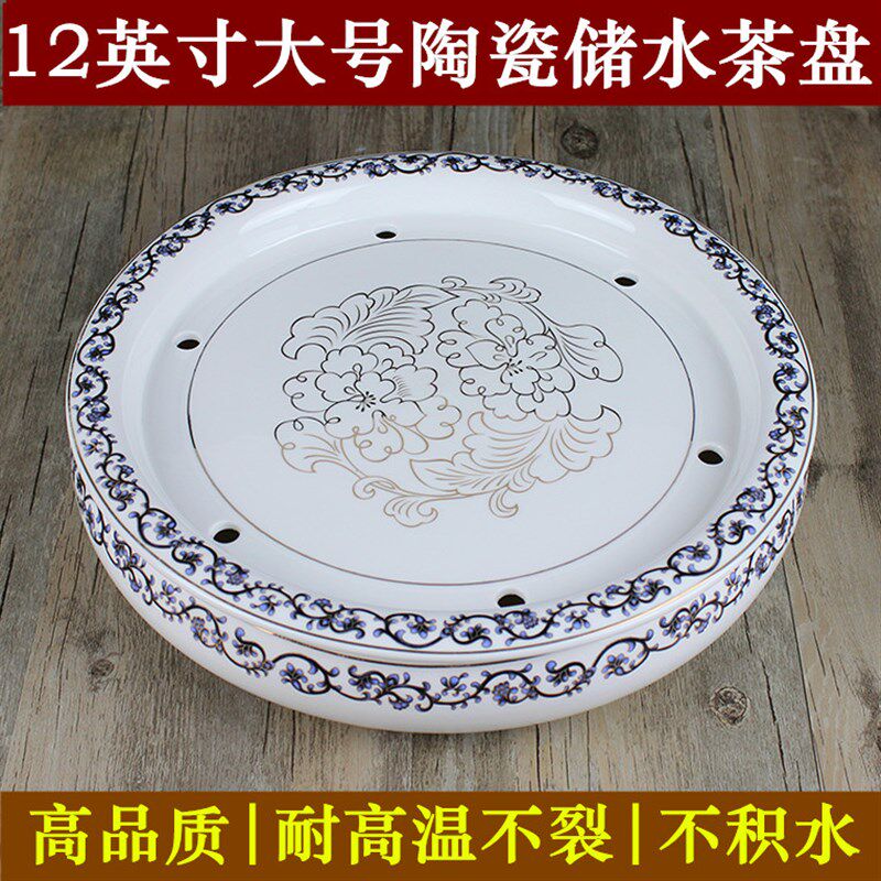 青花瓷大号12英寸陶瓷功夫茶具茶盘圆形双层储水家用托盘茶海包邮