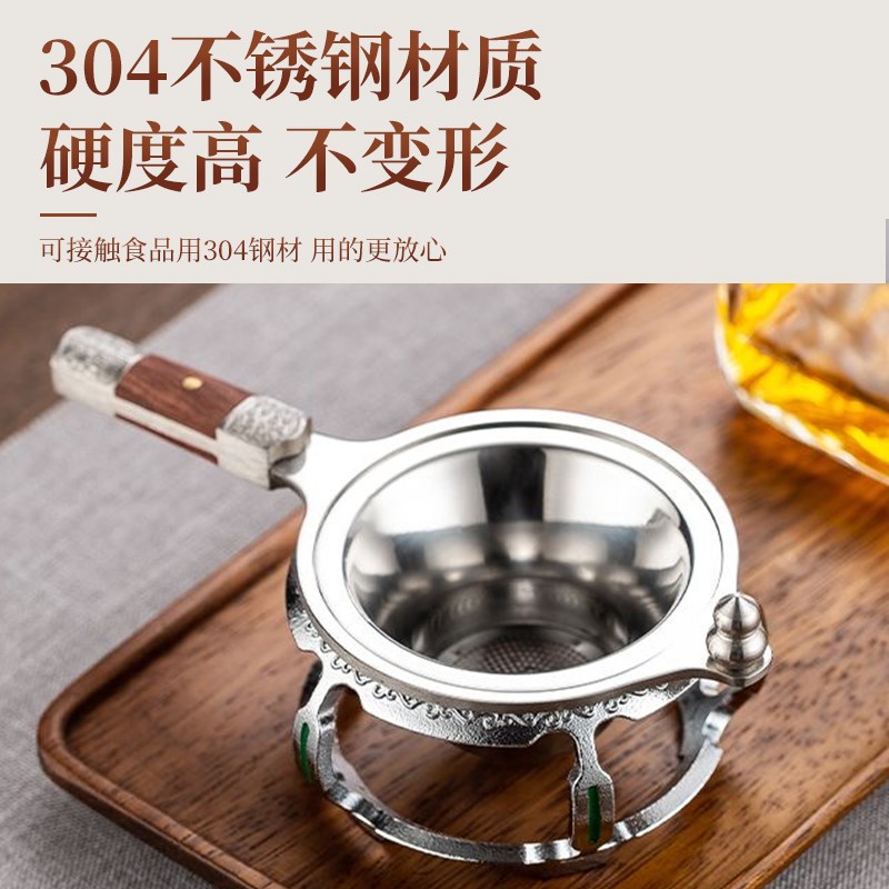 304不锈钢茶滤茶漏茶具配件茶隔泡茶加密茶叶过滤网器茶滤器