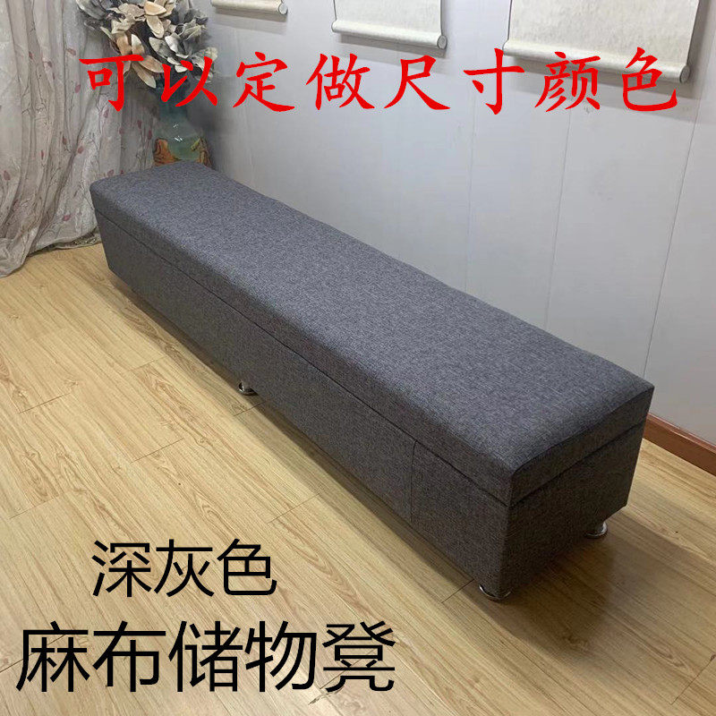 麻布布艺长条储物收纳沙发凳客厅试换鞋凳理发店服装店试衣间凳子,住宅家具,换鞋凳,淘宝优惠券,粉丝福利购,淘宝优惠卷