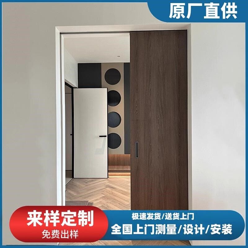 实木推拉b门内嵌式口袋门现代简约卧室门吊柜隐形门静音隔断室内