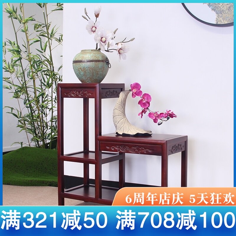 花架实木中式古典客厅高低t多层盆景绿萝鱼缸置物落地架木质阳台