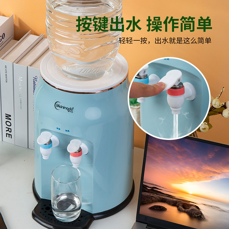 网红台式迷你型饮水机办公室家用桌面简易白色智能冰温热小型茶吧