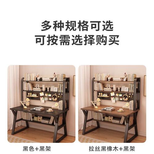 桌面书架收纳置物架办公电脑桌上洞洞板多层铁艺宿舍学生家用书桌