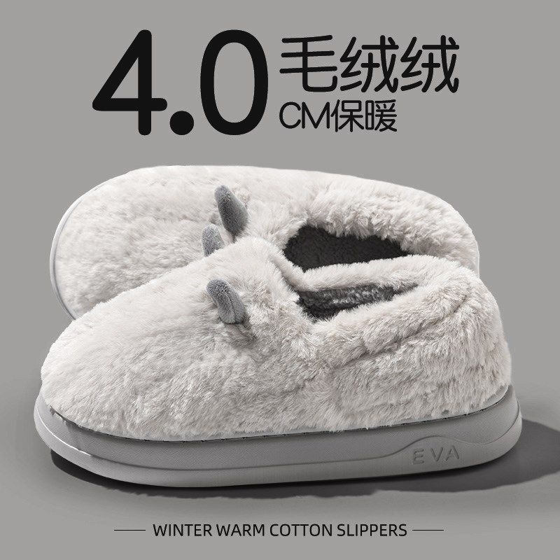厚底棉拖鞋男款冬季2024新款情侣毛绒拖鞋室内家居保暖包跟棉鞋女,居家布艺,居家棉拖/棉鞋,淘宝优惠券,粉丝福利购,淘宝优惠卷