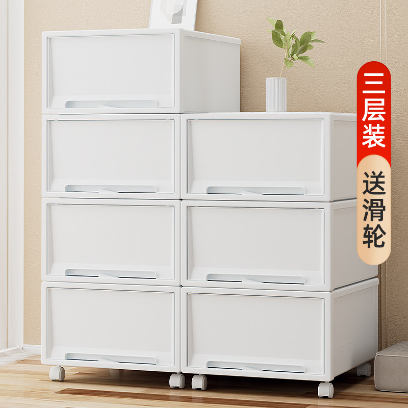 收纳柜抽屉式衣柜收纳箱儿童玩A具零食收纳盒厨房多层夹缝储物柜