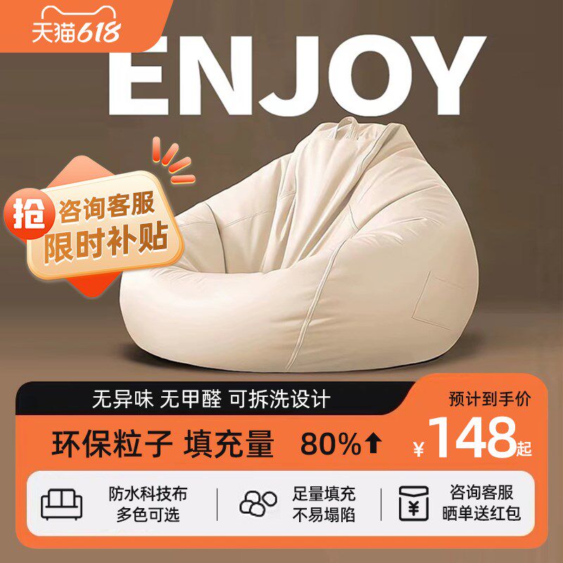 人类狗窝懒人沙发豆沙袋可躺可睡C儿童单人豆袋沙发懒人沙发窝窝