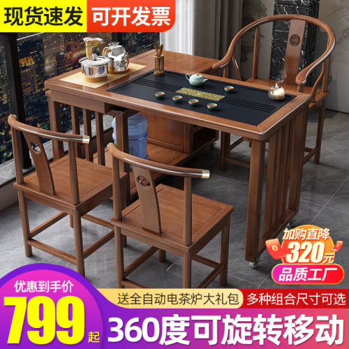 阳台旋转茶桌家用可移动小型茶台实木喝茶桌椅组合多X功能茶几套
