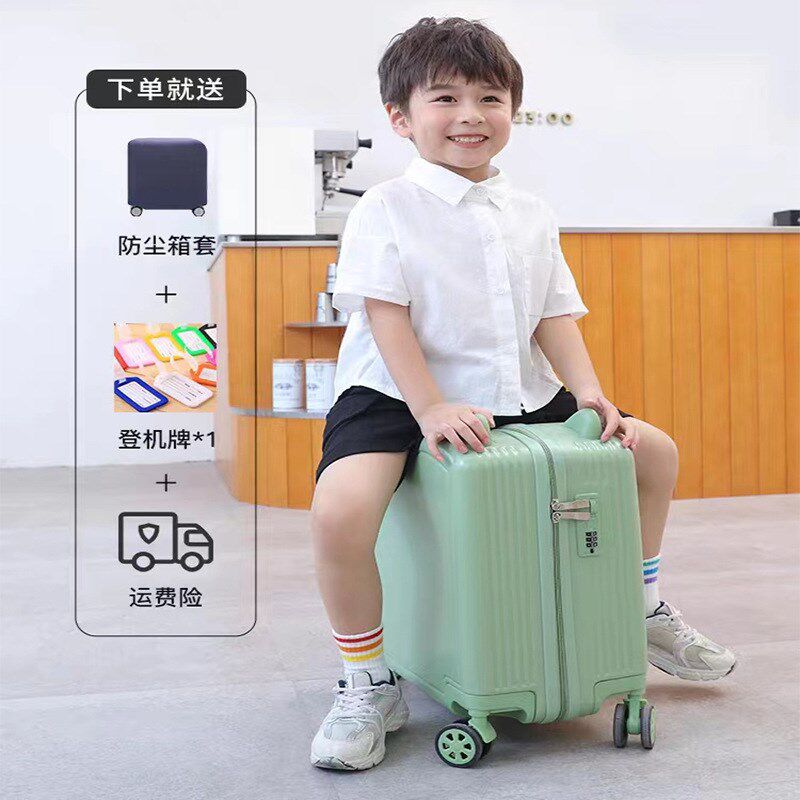 儿童行李箱女孩12岁男宝宝可坐骑旅行拉杆箱小型18寸溜娃密码箱子