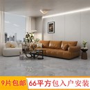 客厅沙发背景墙岩板地砖别墅大厅厨卫墙砖900x1800暖色灰色岩板