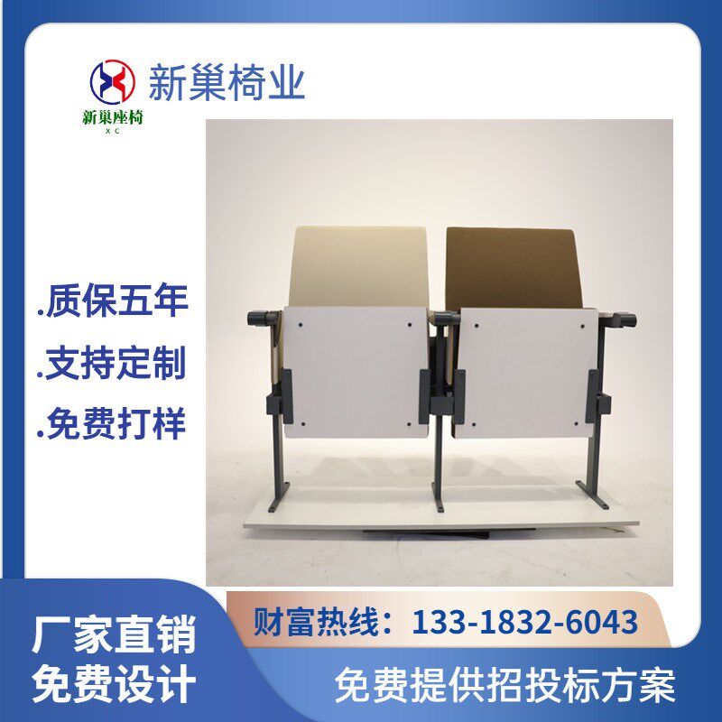 铁脚高档软包回弹礼n堂椅连排椅剧院椅报告厅会议可定制颜色桌椅