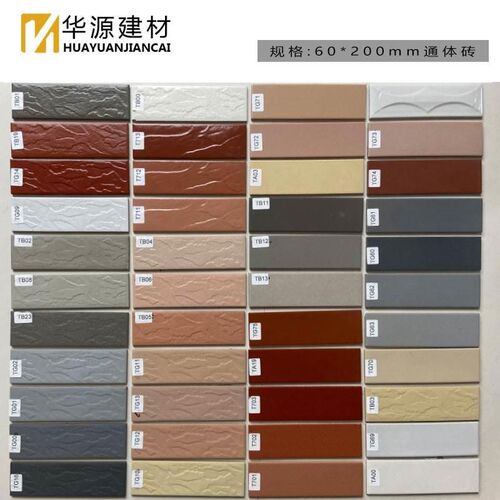 新款老式白色室外外墙砖瓷砖小块条形砖农村自建房别墅窗边线条60