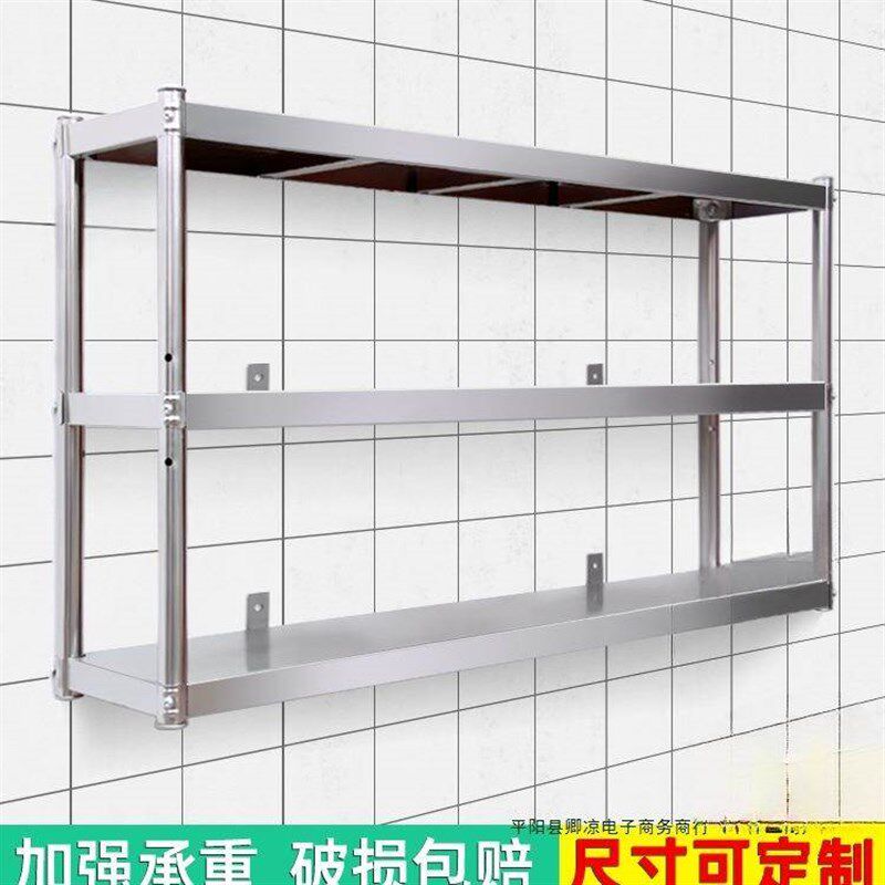 不锈钢置物架壁挂墙架商用饭店厨房挂墙J层架收纳墙壁架子墙上货