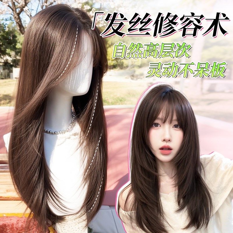假发女片头顶不用戴发网蓬松高颅顶无痕全头套高层次长直发假发片