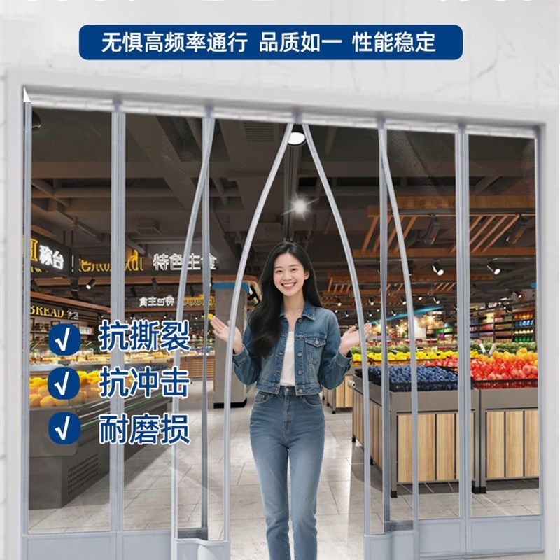 空调挡风玻璃门帘店商p用透明防空调定制窗帘Pvc软胶磁力隔断挂帘