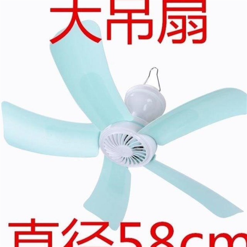 小吊扇床上大风力静音学生宿舍迷你蚊帐电风扇家用小型吊扇加大号