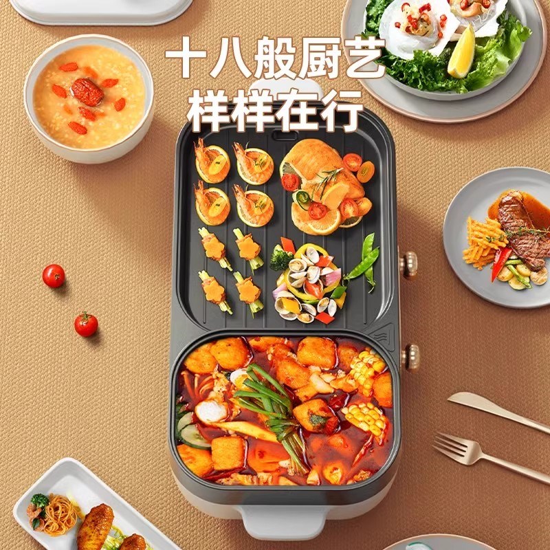 奥然家用火锅烧烤一体锅韩式烤肉机烤锅盘炉肉涮烤无烟烤盘电烤炉
