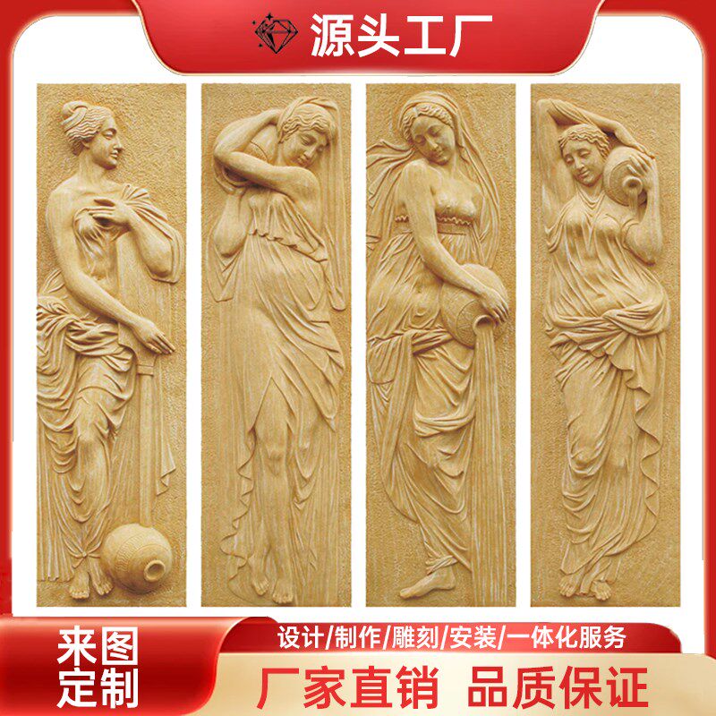 欧式浮雕背景壁雕塑大厅KTV浴女I图别墅装修玄关高端定制
