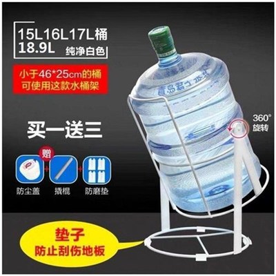 家用纯净水桶架子落地桶装水倒置支架饮水器带水嘴大桶水倒水神器