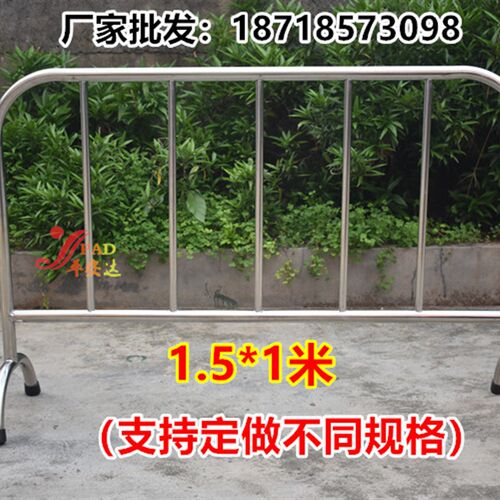 不锈钢铁马  移动围栏 交通施工隔离栏  不锈钢护栏 市政地铁护栏