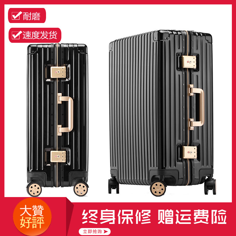 行李箱ins网红旅行箱铝框26寸拉杆箱女万向轮24寸学生密码箱子男,箱包皮具/热销女包/男包,旅行箱,淘宝优惠券,粉丝福利购,淘宝优惠卷