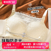 文胸2024新款 k爆款 防走光抹胸内衣女小胸聚拢加厚显大不空杯防下