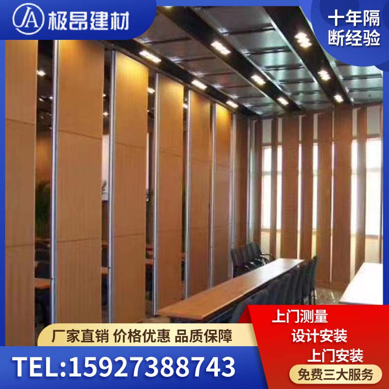 活动隔断酒店移动k隔断墙办公室隔断墙板折叠门饭店隔音屏风高隔